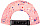 Кепка детская Buff Pack Sweetness Pink - Фото 2 малая