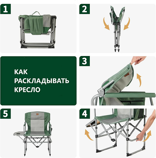 Кресло Naturehike Hyland 001 Army Green - Фото 3 большая