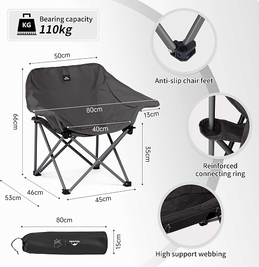 Кресло Naturehike Gathering X-Shaped Black Grey - Фото 2 большая