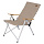 Кресло Naturehike Aluminum Lying Khaki - Фото 1 малая