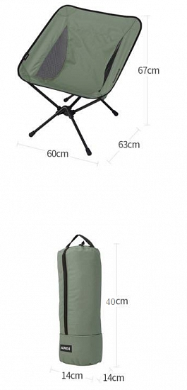 Стул складной Kovea Air Light M Tan - Фото 8 большая