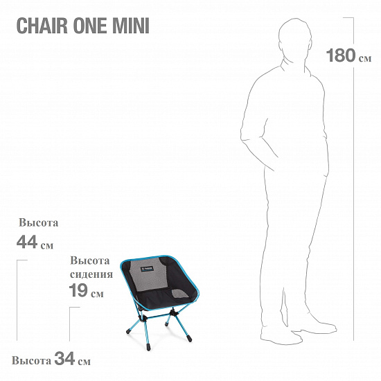 Стул Helinox Chair One Mini Black - Фото 6 большая