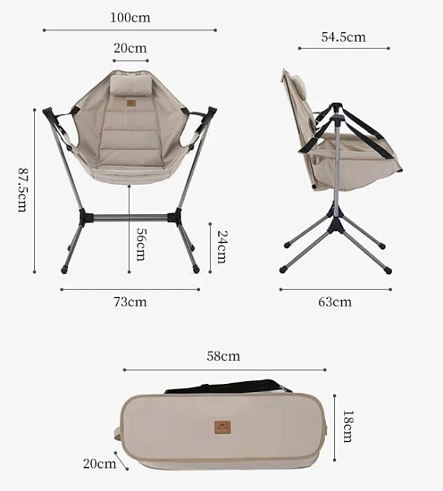 Кресло Naturehike Yl11 Folding Rocking Chair Black Mesh - Фото 8 большая