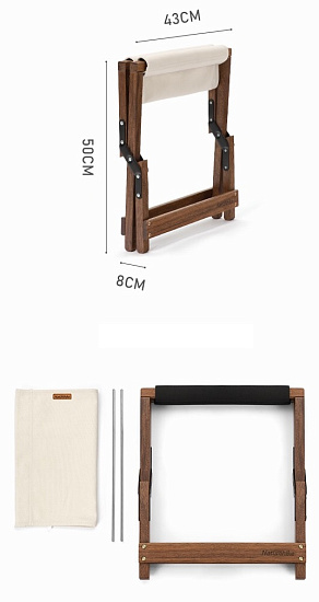 Стул Naturehike Folding Stool Wood - Фото 3 большая