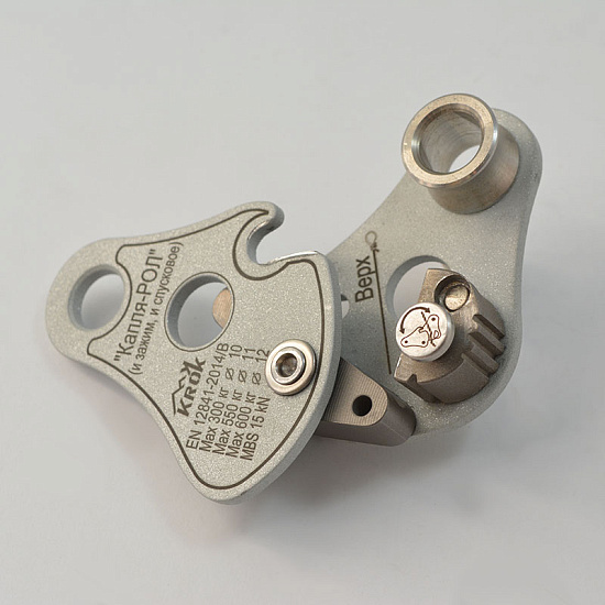 Спусковое устройство универсальное Krok "Лоцман-Рол" Алюминий - Фото 2 большая