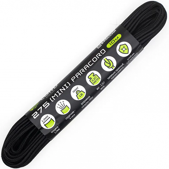 Паракорд Cord 275 Мини 10м Black - Фото 1 большая
