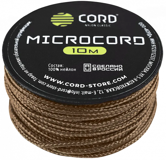 Микрокорд Cord 10м Coyote - Фото 1 большая