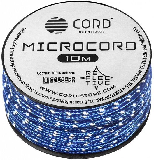 Микрокорд Cord 10м световозвращающий Ultramarine blue - Фото 1 большая