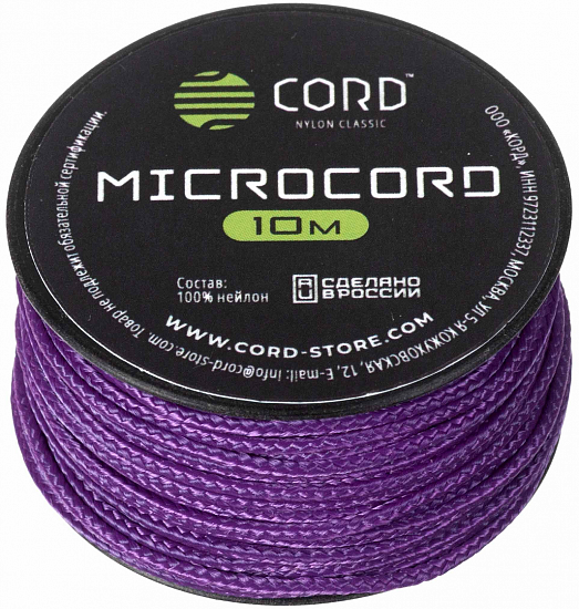 Микрокорд Cord 10м Purple - Фото 1 большая