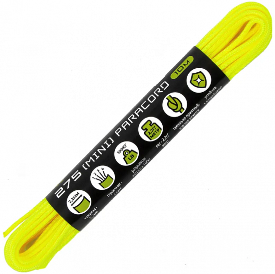 Паракорд Cord 275 Мини 10м Neon Yellow - Фото 1 большая
