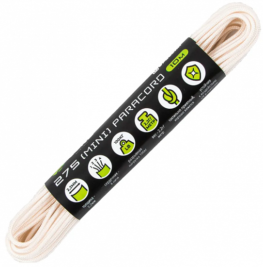 Паракорд Cord 275 Мини 10м White - Фото 1 большая