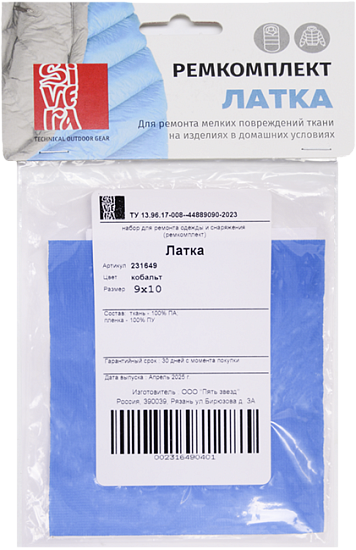 Ремкомплект Sivera Латка Кобальт - Фото 1 большая