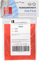 Ремкомплект Sivera Латка Пламя