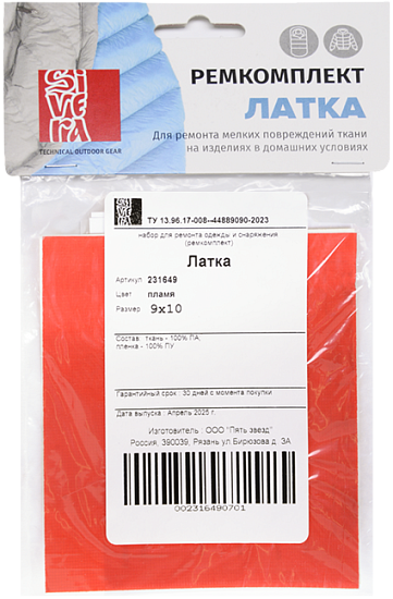Ремкомплект Sivera Латка Пламя - Фото 1 большая
