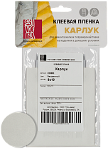 Ремкомплект Sivera Карлук