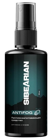 Средство от запотевания Sibearian Antifog 50мл - Фото 1 большая