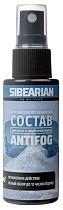 Средство от запотевания Sibearian Antifog 50мл