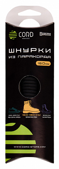 Шнурки Cord из паракорда 160см Black - Фото 1 большая