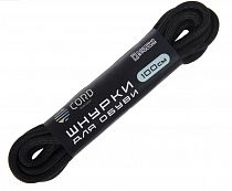 Шнурки Cord 100см Black