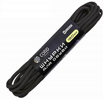 Шнурки Cord 180см Black
