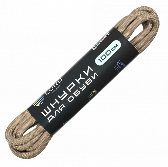 Шнурки Cord 100см Coyote - Фото 1 большая