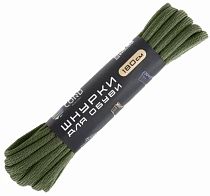 Шнурки Cord 180см Olive
