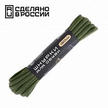 Шнурки Cord 180см Olive