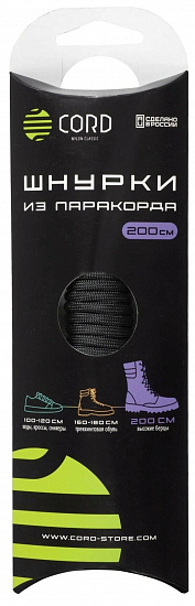 Шнурки Cord из паракорда 200см Black - Фото 1 большая