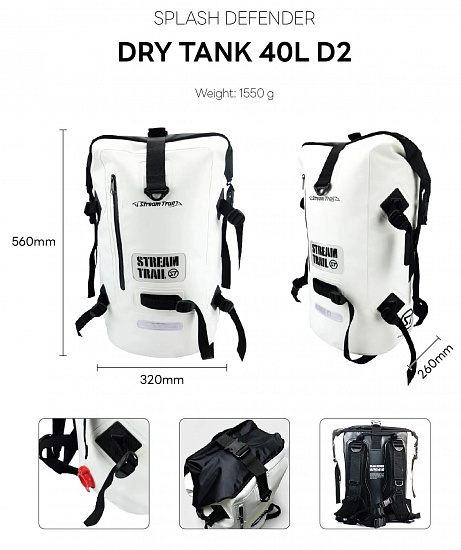 Герморюкзак Stream Trail Dry Tank D2 40 Sand - Фото 6 большая