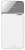 Аккумулятор Baseus Magnetic Wireless White - Фото 1 малая
