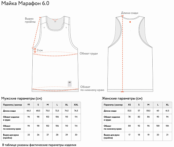 Майка женская GRI Марафон 6.0 Розовый - Фото 2 большая