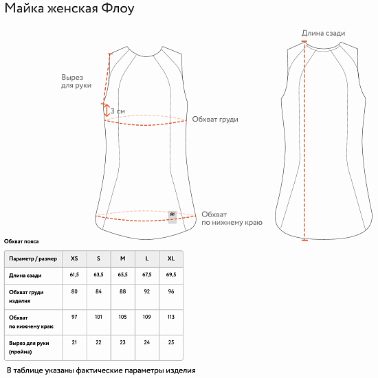 Майка женская GRI Флоу Белый - Фото 2 большая