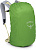 Рюкзак Osprey Hikelite 26 Stardust Yellow/Gray Wolf - Фото 4 малая