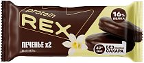 Печенье глазированное Protein Rex Ваниль 25г