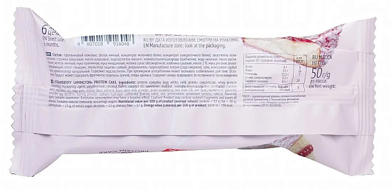 Пирожное Protein Rex протеиновое Ламингтон Клубничный 50г - Фото 2 большая