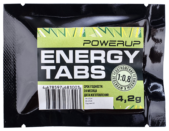 Жевательные тааблетки Powerup Energy 15шт - Фото 3 большая