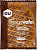 Вафли GU Energy Stroopwafel Кофе-карамель - Фото 2 малая
