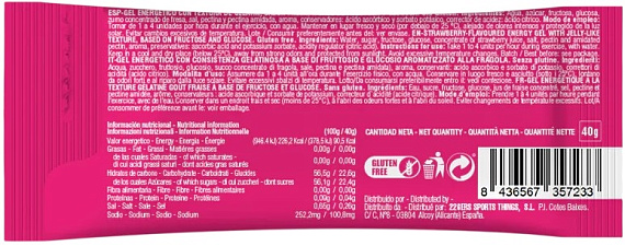 Энергетическое желе 226ERS Клубника 40г - Фото 2 большая