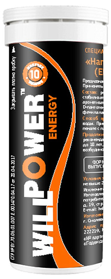 Предтренировочный комплекс Will Power Energy Style Апельсин 10 таблеток в тубе - Фото 1 большая