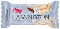 Пирожное Protein Rex протеиновое Ламингтон Молочный 50г