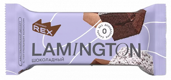 Пирожное Protein Rex протеиновое Ламингтон Шоколадный 50г - Фото 1 большая