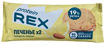Печенье Protein Rex Миндаль-Лимон 50г
