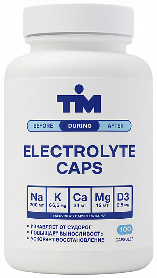 Капсулы солевые Tim Electrolyte Caps 100 шт - Фото 1 большая