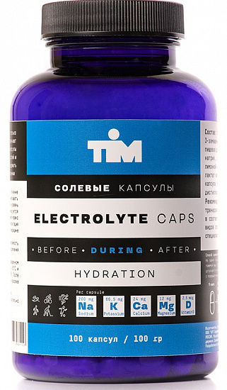 Капсулы солевые Tim Electrolyte Caps 100 шт - Фото 1 большая