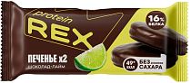 Печенье глазированное Protein Rex Шоколад-лайм 25г