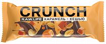 Ореховый батончик R.A.W. Life Crunch Choco Карамель-Кешью