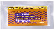 Солевые таблетки Powerup апельсин 3шт