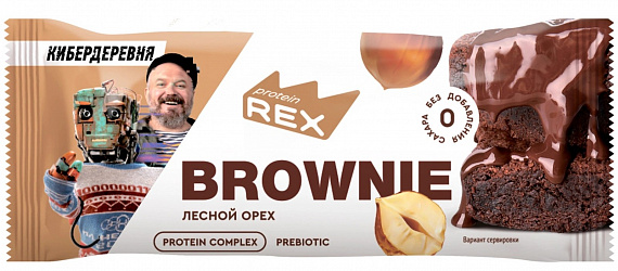 Пирожное Protein Rex протеиновое Брауни 50г Лесной орех - Фото 1 большая