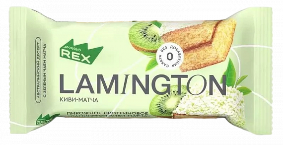 Пирожное Protein Rex протеиновое Ламингтон киви-матча 50г - Фото 1 большая