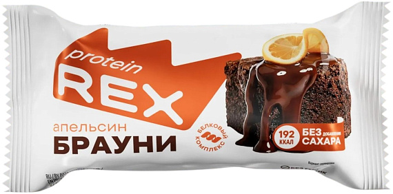Пирожное Protein Rex протеиновое Брауни 50г Апельсиновый - Фото 1 большая